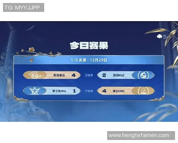 esports最新数据电竞比分挑战者杯特别报道TES战队转型之路的成功与挑战分析